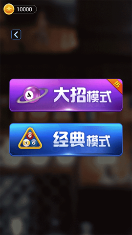 万宁桌球[图2]