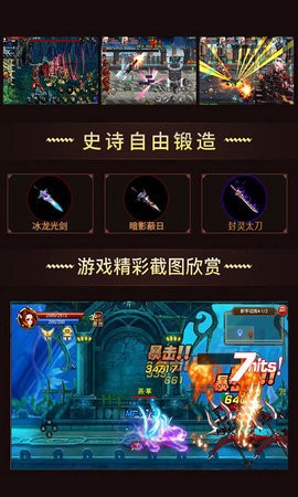 三国诸侯截图1
