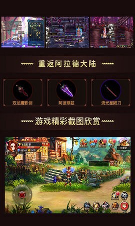 三国诸侯截图3