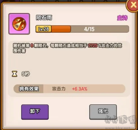 萌果小分队[图1]