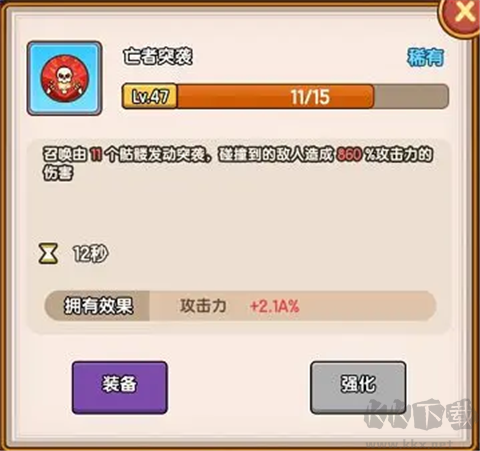 萌果小分队[图3]