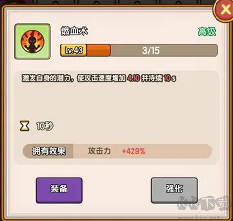 萌果小分队[图4]