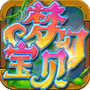 梦幻宝贝