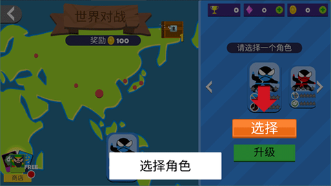 忍者跳跳跳[图2]