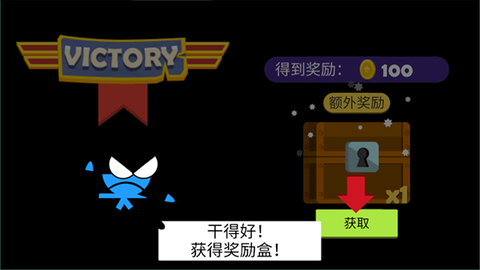 忍者跳跳跳[图5]