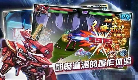 铠甲勇士激斗传2截图1