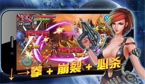 铠甲勇士激斗传2截图3