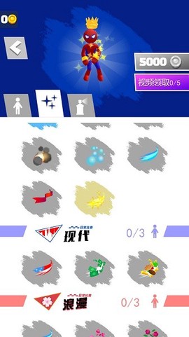 天空飞行跑酷截图2