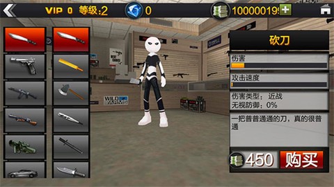 火柴人蜘蛛英雄截图3