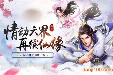大主宰之青云[图1]