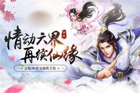 大主宰之青云截图3