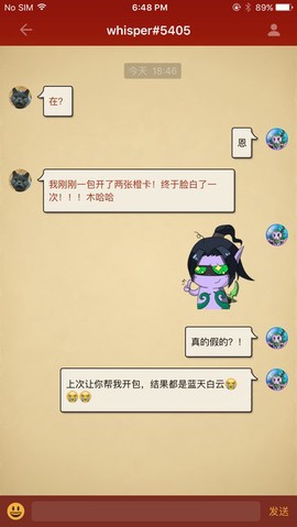 随身炉石传说[图5]