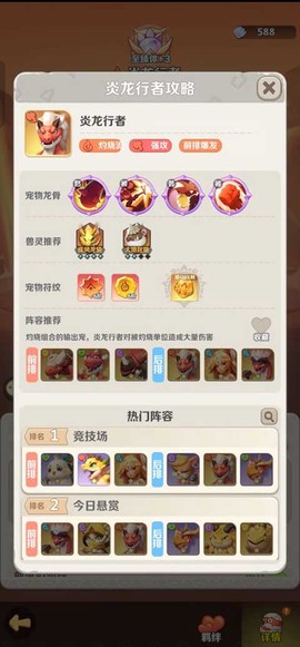 最后的原始人[图1]