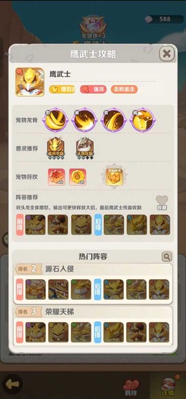 最后的原始人[图2]