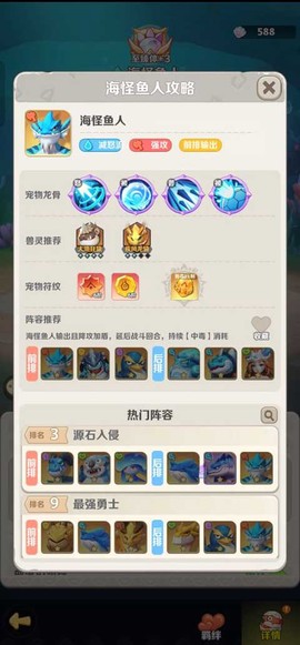 最后的原始人[图3]