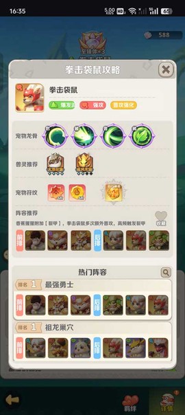 最后的原始人[图4]