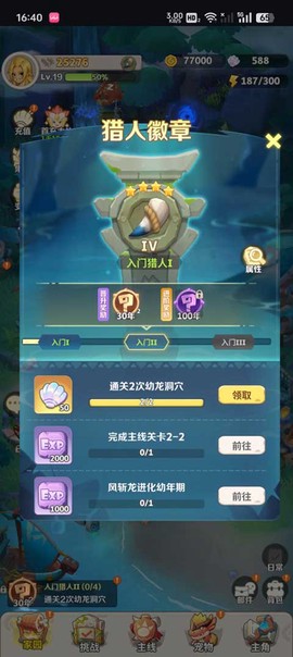 最后的原始人[图5]