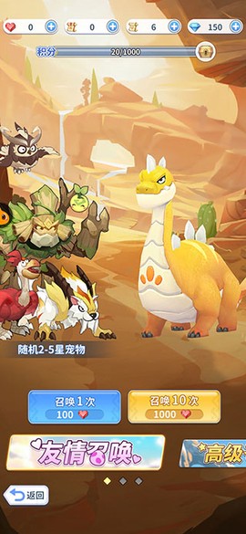 最后的原始人[图9]