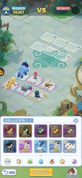 最后的原始人[图12]