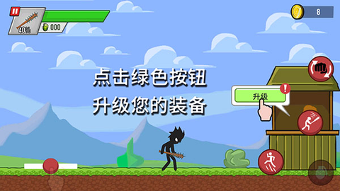 火柴人大战僵尸3D[图4]