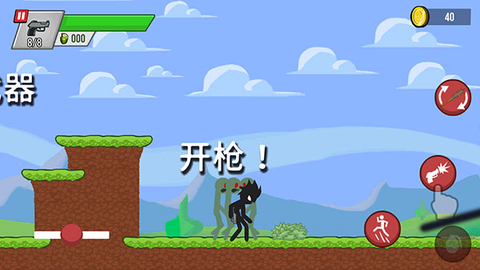火柴人大战僵尸3D[图5]