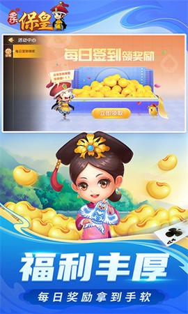 多乐保皇[图1]