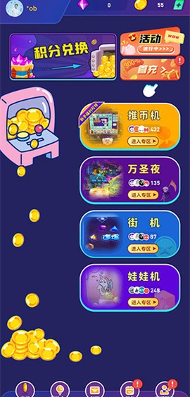 电玩世界[图3]