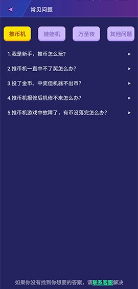 电玩世界[图6]