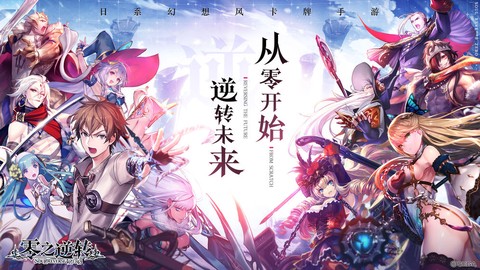 靈之轉生[图1]