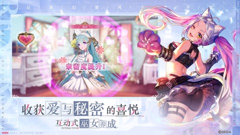 靈之轉生截图1