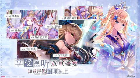 靈之轉生截图2