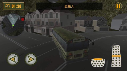 王牌军团对决截图3