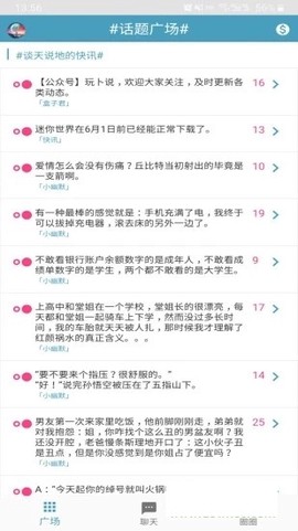 迷你精灵盒子截图3