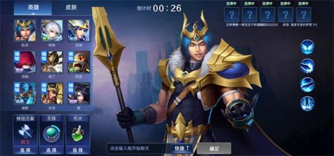 野外冲击战截图1