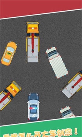 合成小汽车截图2