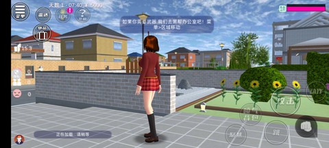 霸道总裁的女子学院截图2