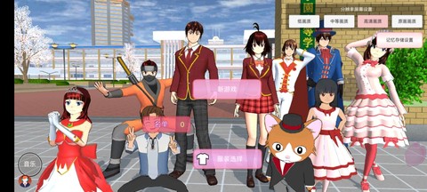 霸道总裁的女子学院截图3