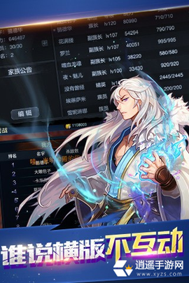 恶魔法则安装包[图1]