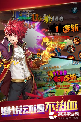 恶魔法则安装包[图2]