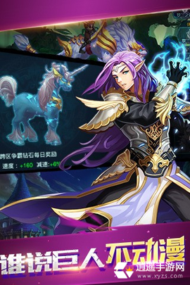 恶魔法则安装包[图4]