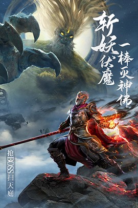 絕世仙王截图3