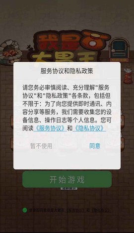 我是大胃王[图1]