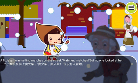 宝宝英语启蒙通截图2
