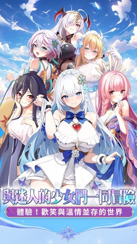 少女战争截图1