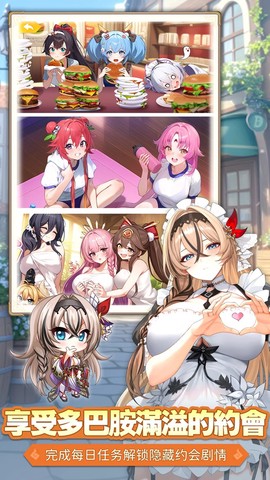 少女战争截图2