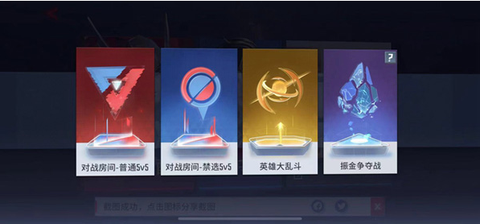 漫威超级战争[图1]