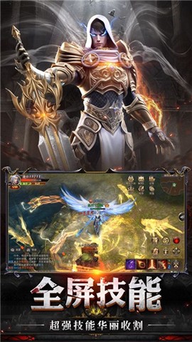 神迹大陆中文版截图1