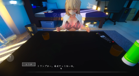 夏之音正式版（直装）[图7]