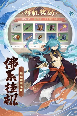 称王魏蜀吴图3