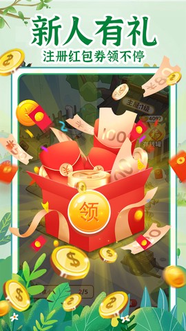 江南小农院截图1